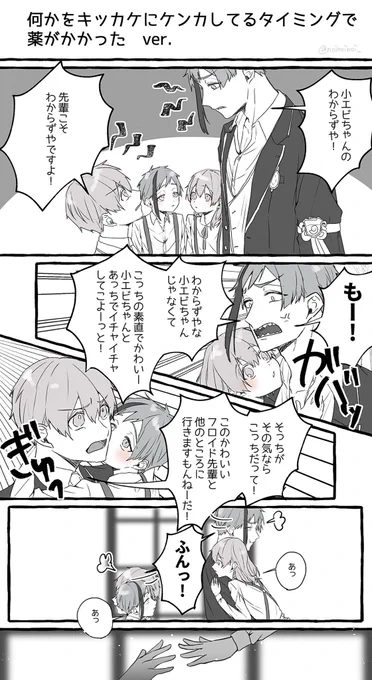 別バージョン(3/3) 