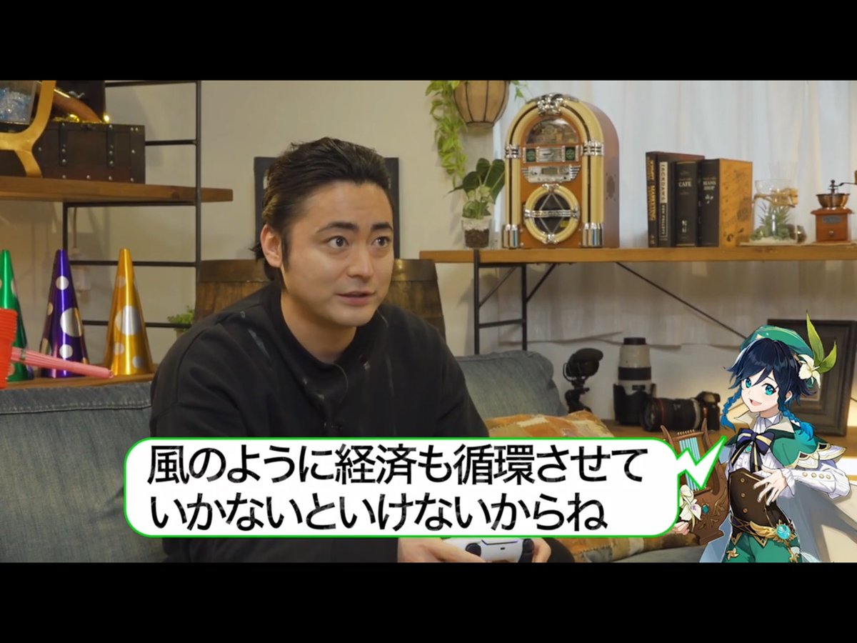 Jin 天災ゲーマーj 山田孝之さんとウェンティがマルチプレイする動画 ウェンティが中々キャラ崩壊しまくっててさすがに草元素 Jin 天災ゲーマーj 山田孝之さんとウェンティがマルチプレイする動画 ウェンティが中々キャラ崩壊しまくっててさすがに草元素