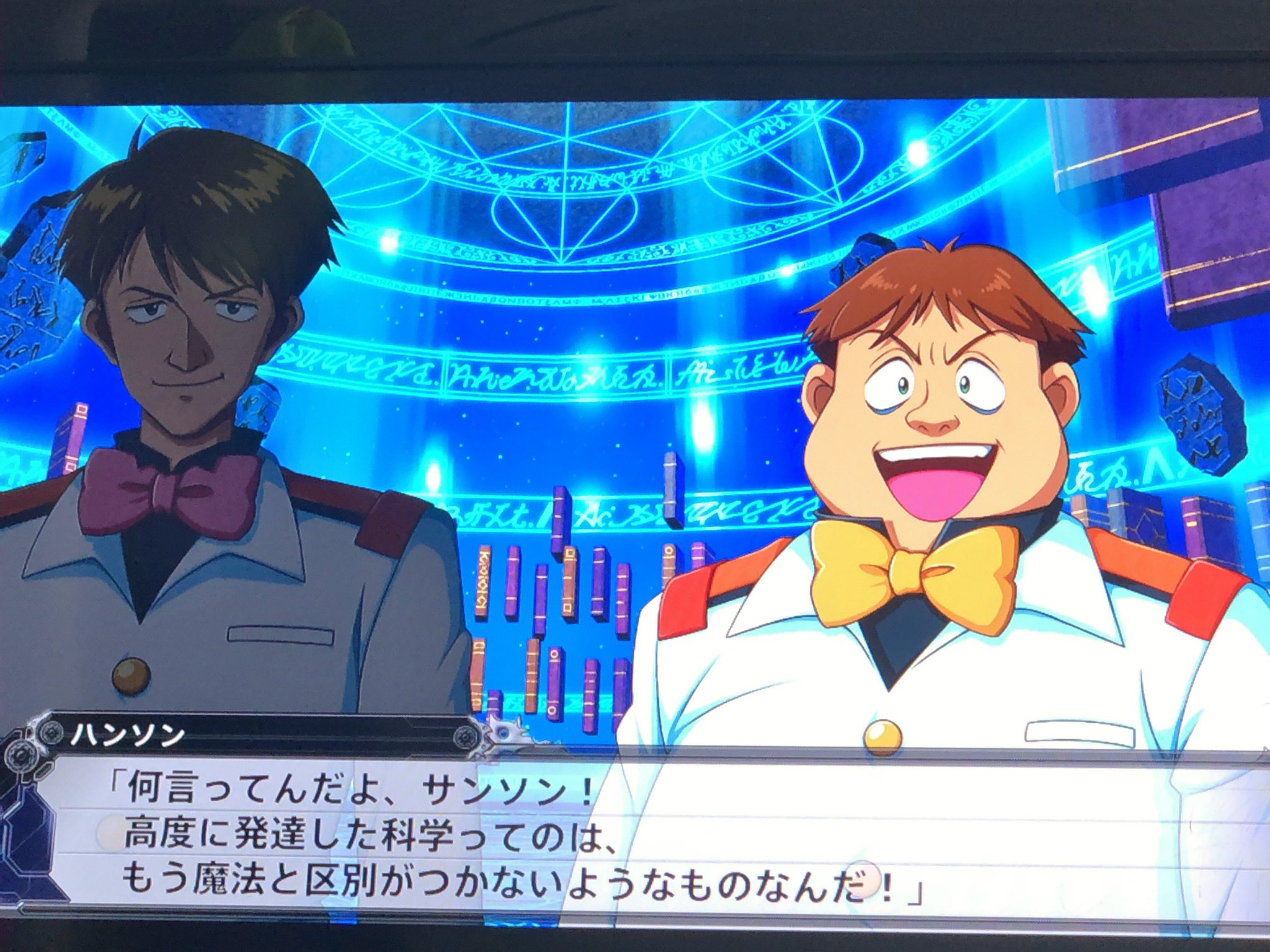 セイウチ スパロボexマサキの章プロローグ 高度に発達した科学は魔法と区別がつかない アーサー C クラーク ハンソン セイウチ スパロボexマサキの章プロローグ 高度に発達した科学は魔法と区別がつかない アーサー C クラーク ハンソン