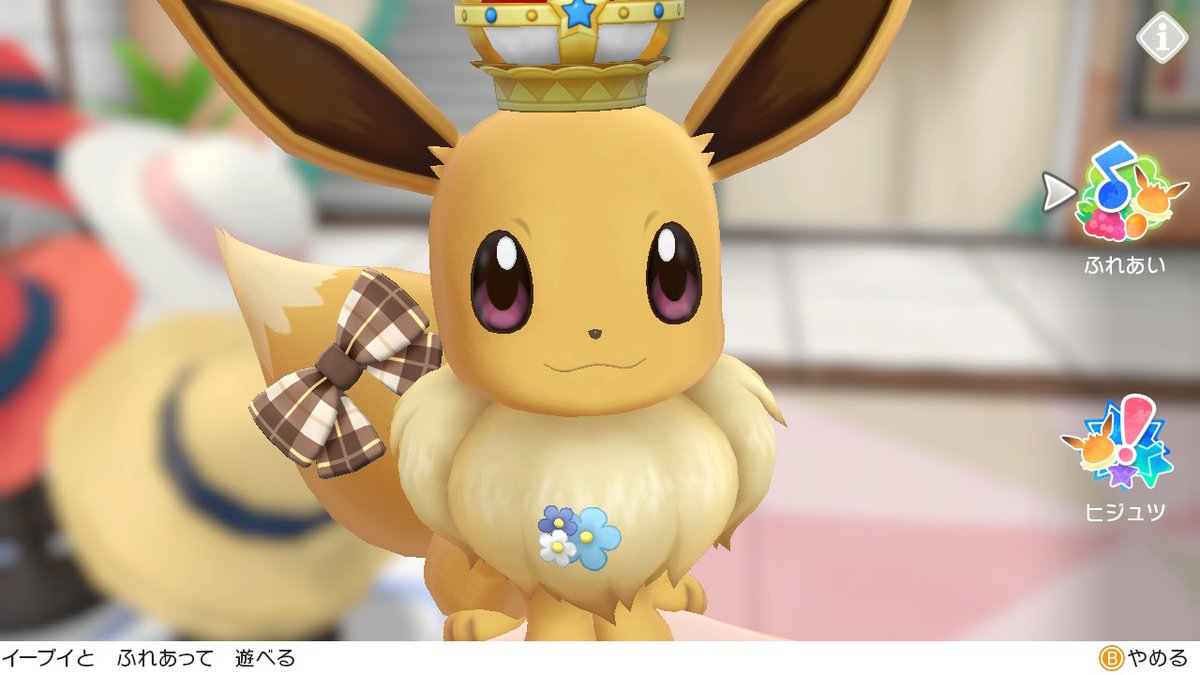 くまのピーさん しゃろとも いいとも うちの子のために頑張って周回した 王冠めちゃ似合ってるよ 大事にしてね ピカブイ Nintendoswitch くまのピーさん しゃろとも いいとも うちの子のために頑張って周回した 王冠めちゃ似合ってるよ 大事にしてね ピカブイ Nintendoswitch