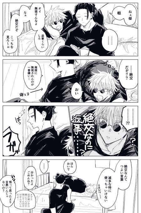 ねこは Magimiya さんのマンガ一覧 2ページ ツイコミ 仮 ねこは Magimiya さんのマンガ一覧 2ページ ツイコミ 仮