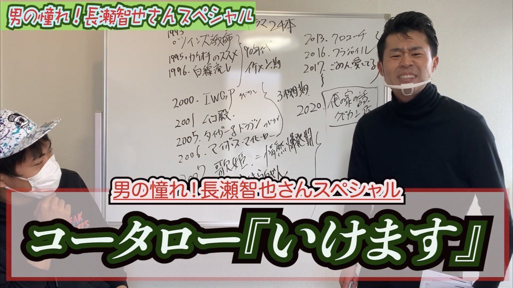 めい 俺の家の話 ギャラクシーのコータローさんが 長瀬智也 さんのプレゼンしてます コータローいけます どんな形でも出演できますように 宮藤官九郎 さんに届け 男の憧れ 長瀬智也さんドラマ徹底プレゼン T Co H37hwrjpdq