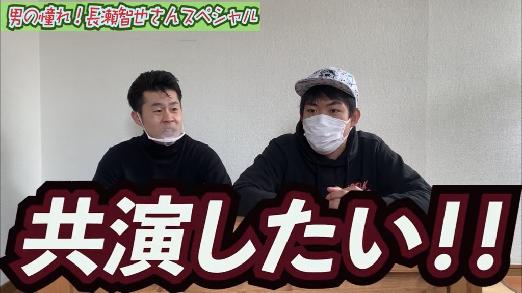 長瀬智也 画像 最新情報まとめ みんなの評判 評価が見れる ナウティスモーション 16ページ目