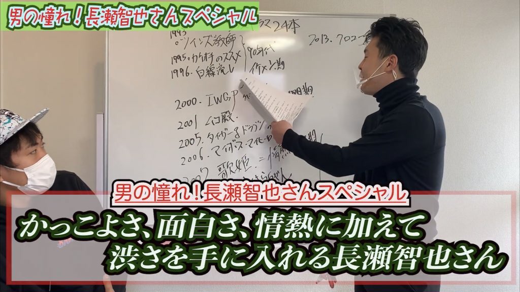 めい 俺の家の話 ギャラクシーのコータローさんが 長瀬智也 さんのプレゼンしてます コータローいけます どんな形でも出演できますように 宮藤官九郎 さんに届け 男の憧れ 長瀬智也さんドラマ徹底プレゼン T Co H37hwrjpdq
