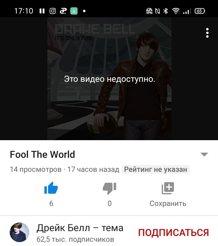 shadesofnatalie's tweet photo. Cool, my favorite album was released today again but not available in Russia!! Why? 😢 @UMG #drakebell #itsonlytime https://t.co/pvNuewGgfG