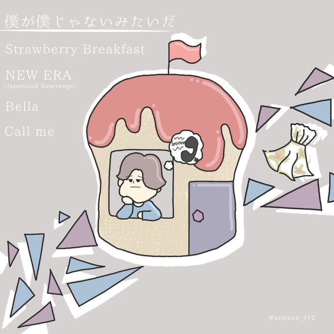愛に咲いた花の名前はliarのtwitterイラスト検索結果