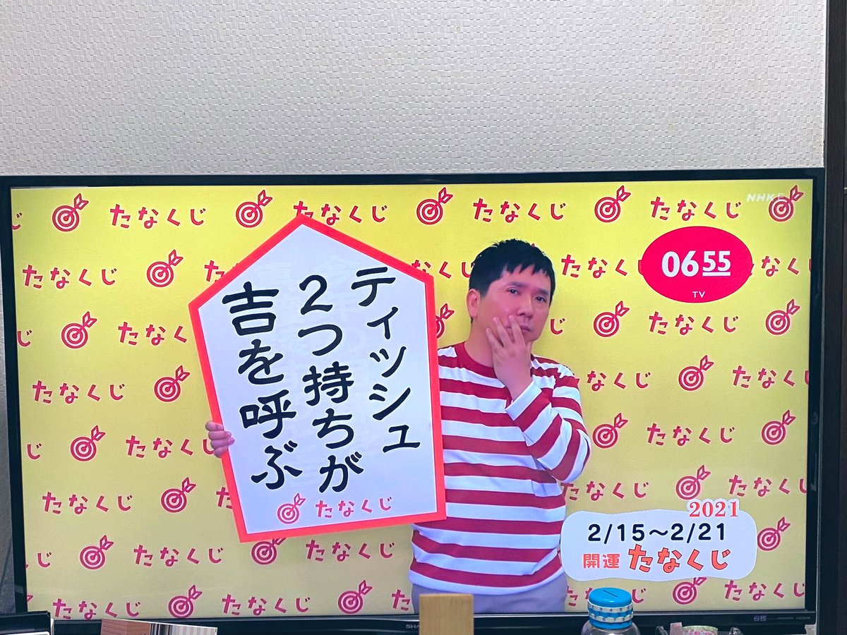 杏 最近の娘たちとのちょっとしたブームは 朝のeテレ 0655を見ること 猫や犬の歌や 何か耳に残るフレーズや曲が多くて 忙しい朝の時間帯の ホッコリする5分間 月曜日は たなくじ があるけど 今週 ティッシュ2個持ちとかしてない Www