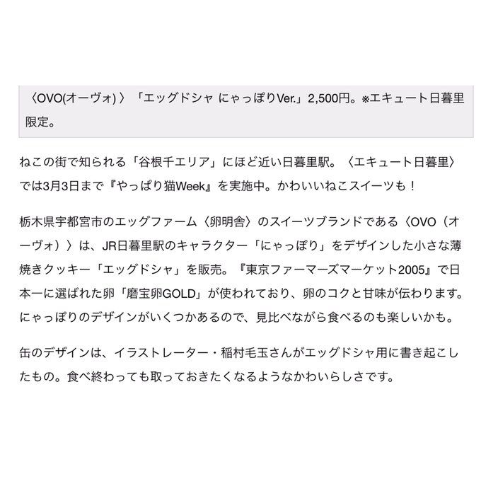 Kedama00さんのイラスト一覧