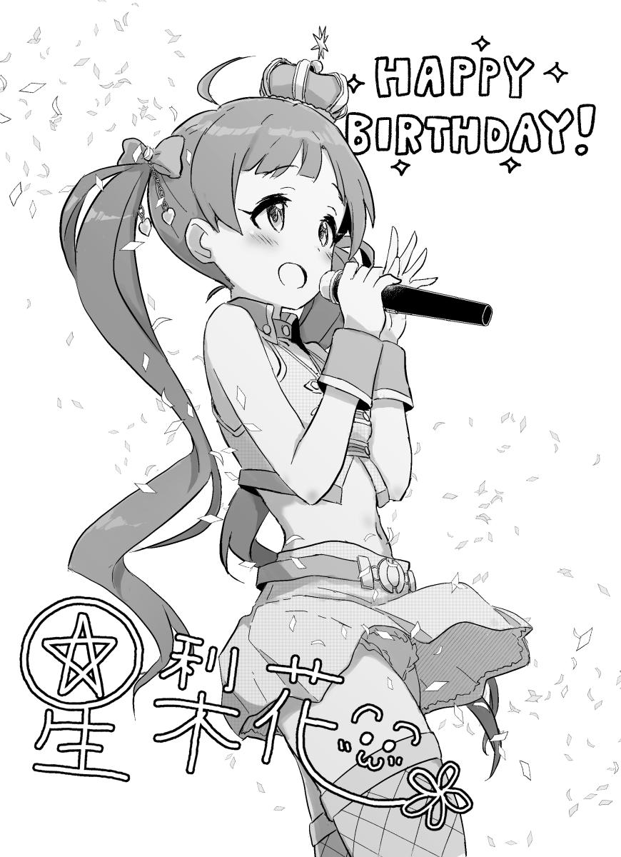 星梨花誕生日おめでとう、今年もめっちゃええ子 #箱崎星梨花生誕祭2021 #箱崎星梨花生誕祭 