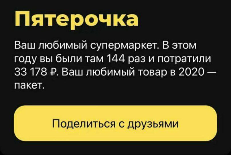 Сорян Соряныч on Twitter: