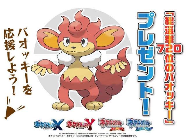 ポケモン総選挙のtwitterイラスト検索結果