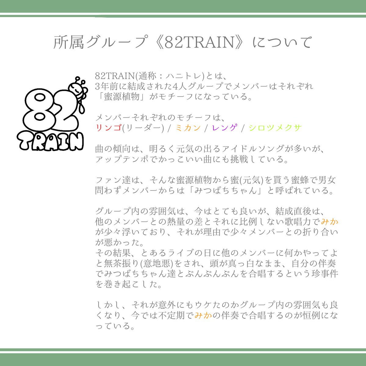 体調崩した こちらの企画様 Koi Mokusei Tl に参加させていただきます アイドルにお勉強に 何事にも一生懸命で今まで恋愛に触れてこなかった女の子です 素敵なご縁があります様に よろしくお願い致します 恋木犀 Cs 恋木犀 Hl可 恋木犀 Gl 体調崩した こちらの企画様 Koi Mokusei Tl に参加させていただきます アイドルにお勉強に 何事にも一生懸命で今まで恋愛に触れてこなかった女の子です 素敵なご縁があります様に よろしくお願い致します 恋木犀 Cs 恋木犀 Hl可 恋木犀 Gl