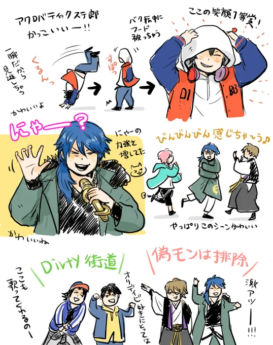 ヒプステ4レポ1(※ネタバレ含みます)
ここ好きってとこを思うまま描きなぐってます 