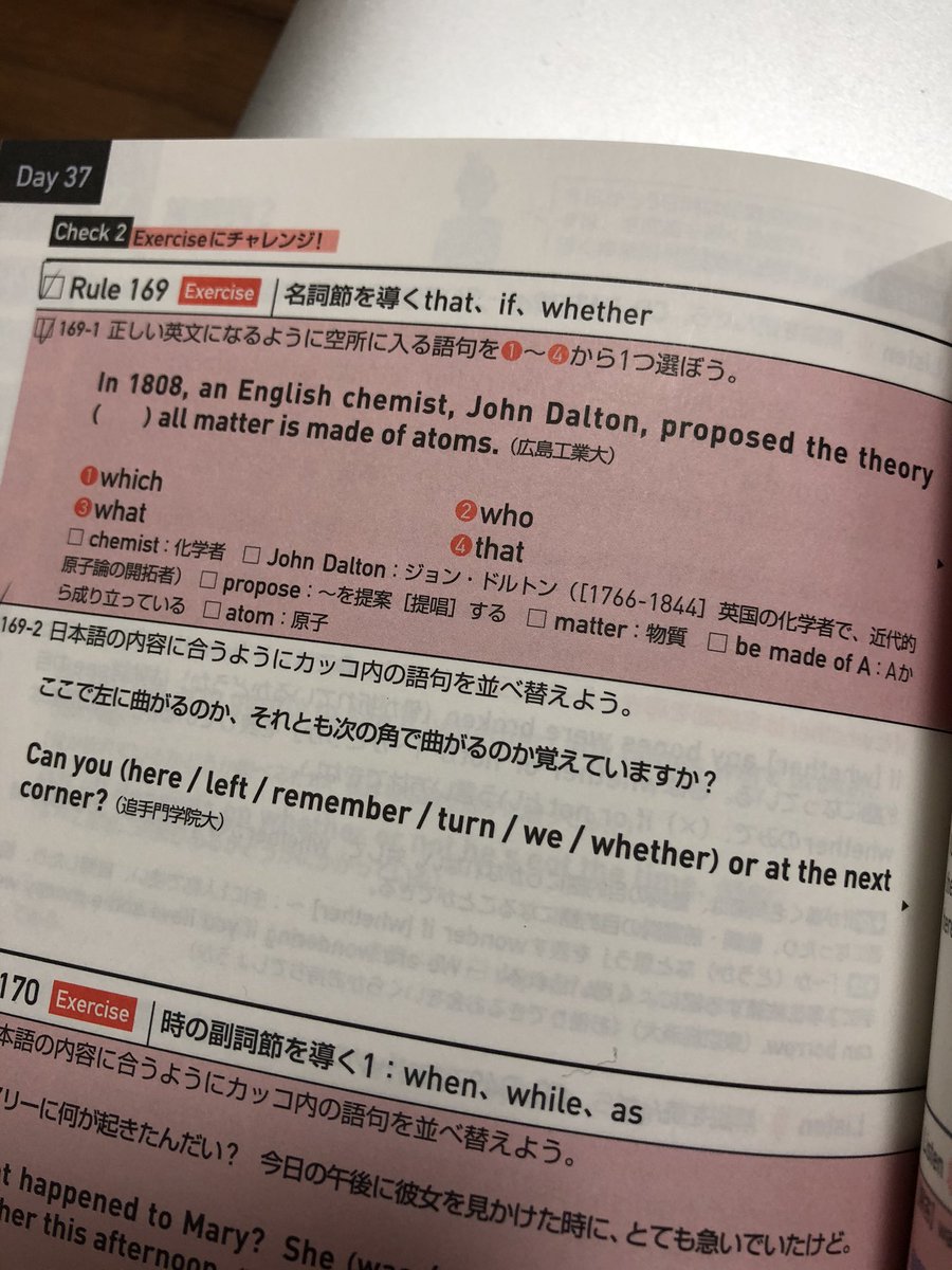 Mikatsu 勉強アカ キク英文法day37 接続詞 As にはたくさんの用法があるけど 接続詞として使われる場合は するにつれて している時に などの意味になる Toeic Toeicみんなの英語学習法