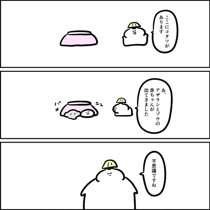 ふしぎ発見 