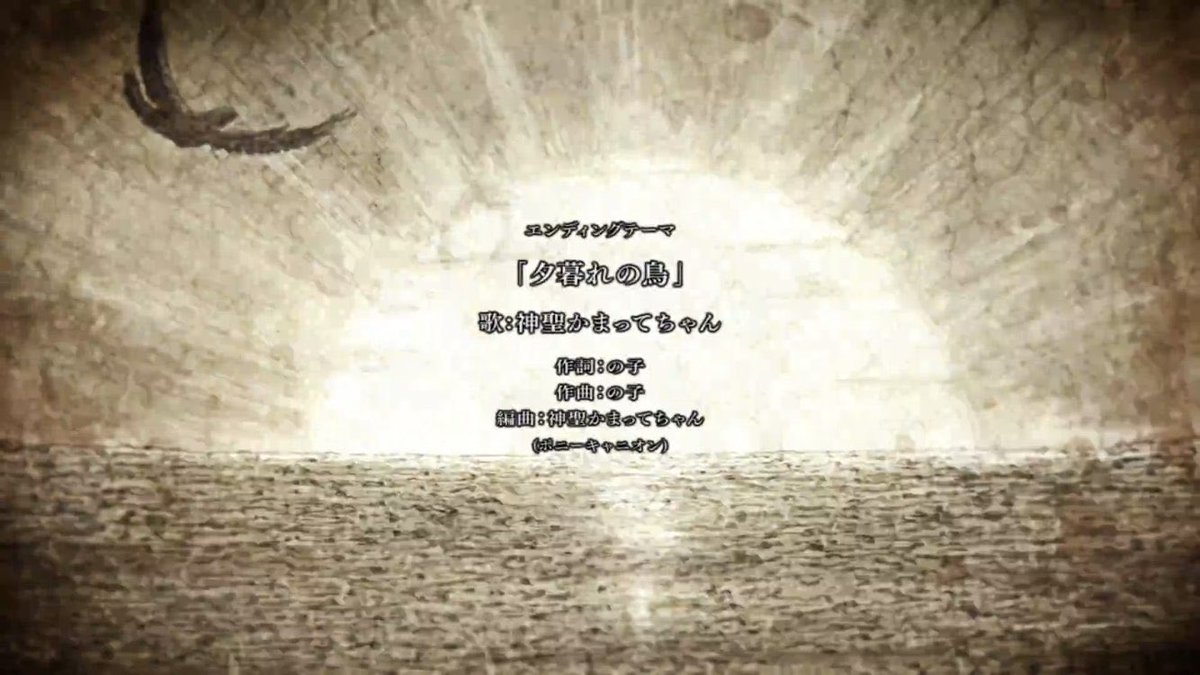 [ Manga reader ] Toujours l’ending 3 (Saison 2)