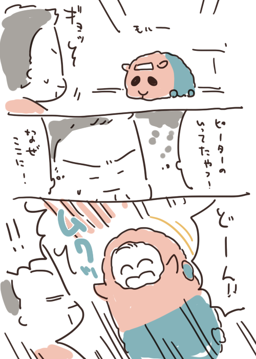 おもわずたおれるすたーくさんのまんが 