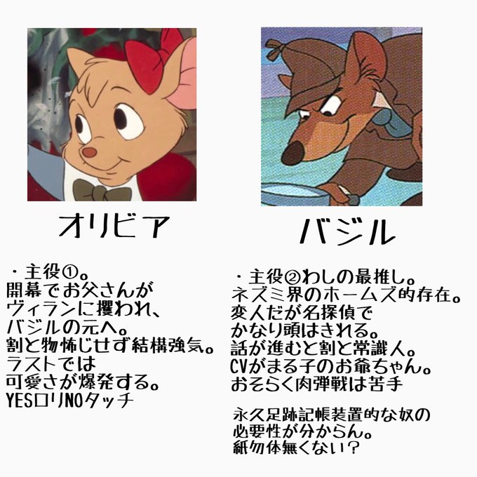 オリビアちゃんの大冒険のtwitterイラスト検索結果 オリビアちゃんの大冒険のtwitterイラスト検索結果