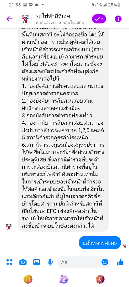 <a href="/__peachuu12/">⁺◟🍓buttercup🍦🐾 ˎˊ˗</a> หึ 😶