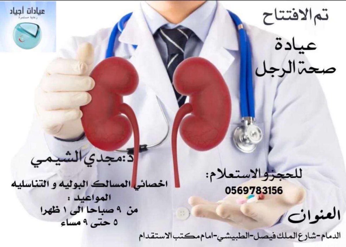 ajyadpc88's tweet photo. اسبوووع الكشف مجانا https://t.co/bEwA0Vl3e4