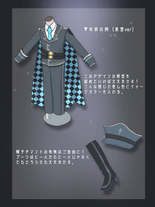 軍服のtwitterイラスト検索結果 軍服のtwitterイラスト検索結果
