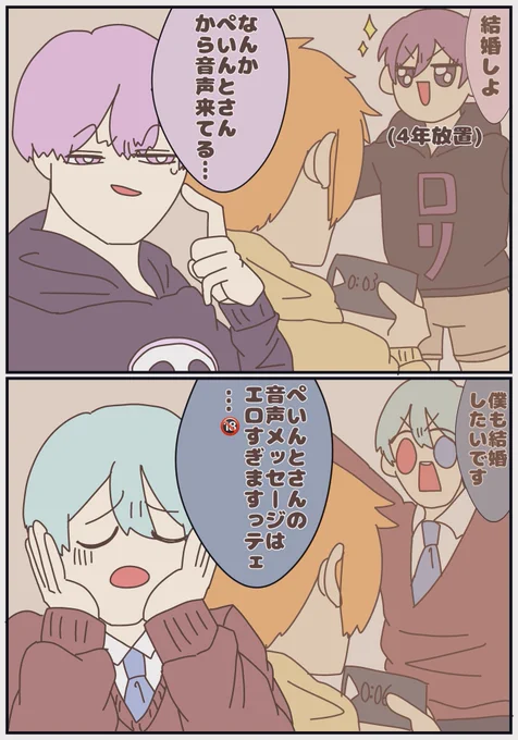 面白すぎでしょ 