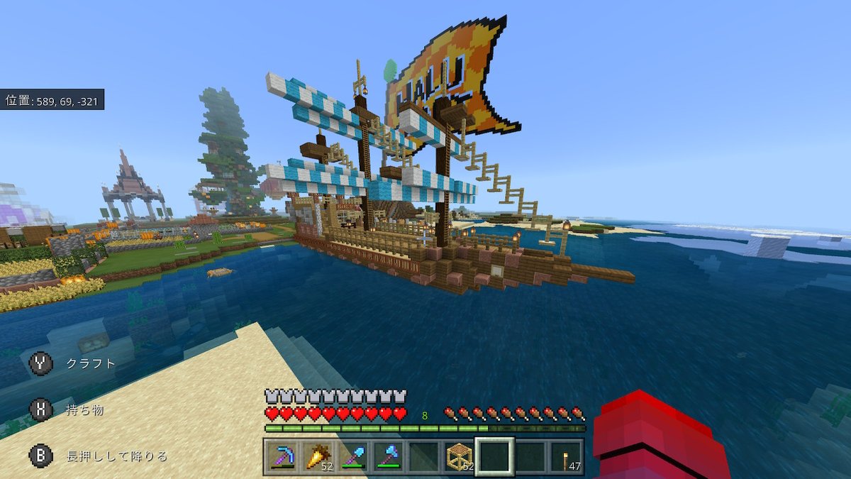 くらcraft はるくら での建築 ふね フネ 舟 船 Minecraft マイクラ マインクラフト Nintendoswitch