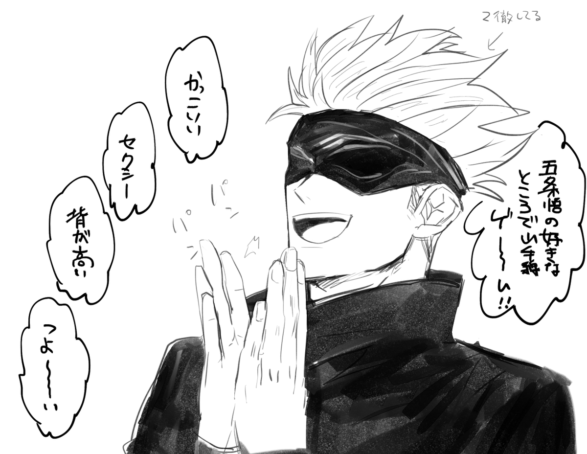 「全部」を禁止にした 