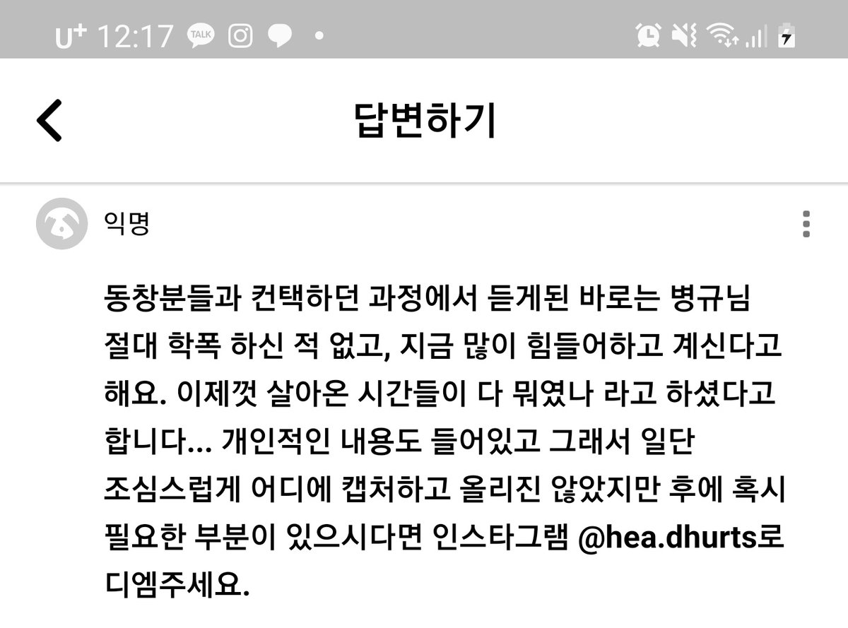 에스크 제보입니다.
관련 내용만 확인해주세요!