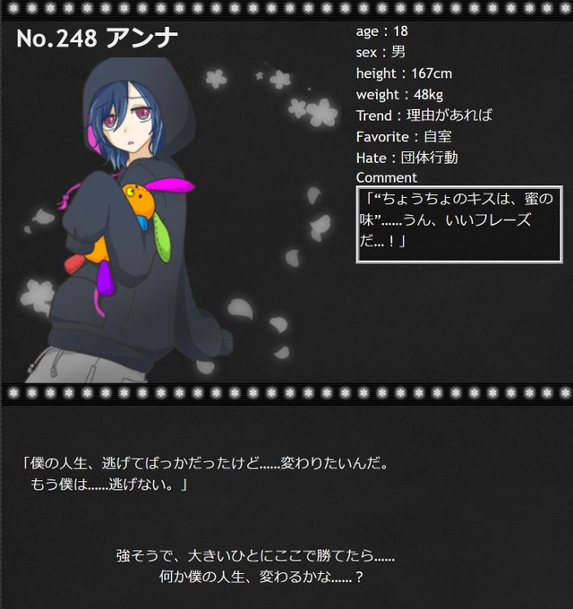 異能のtwitterイラスト検索結果