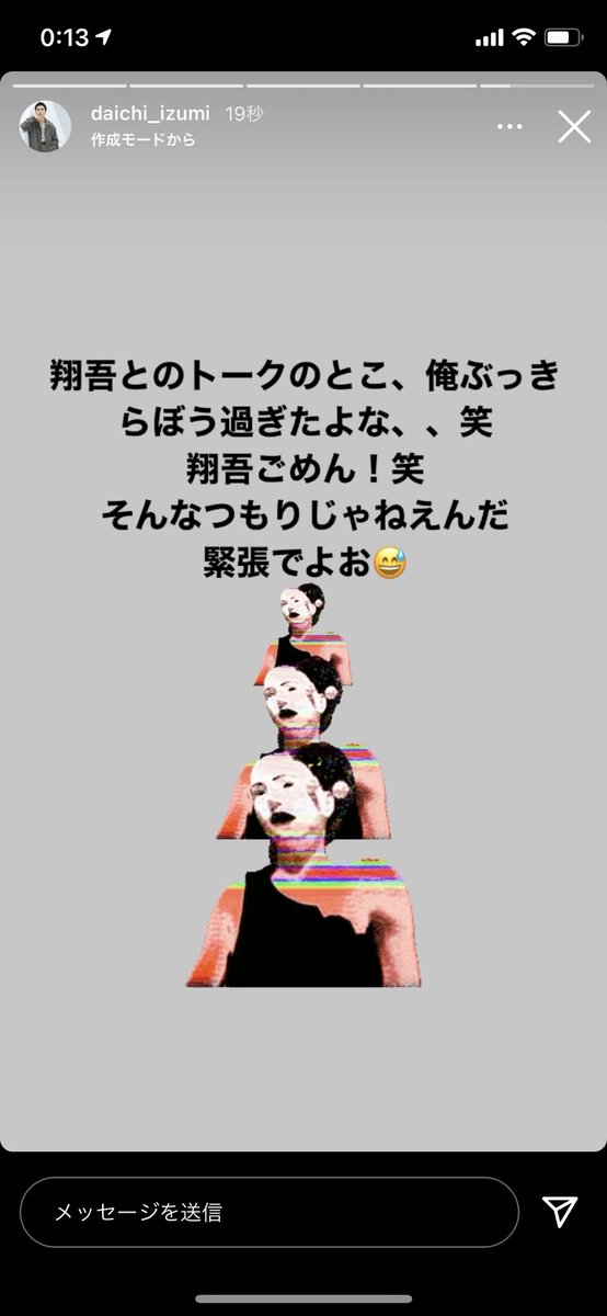 __oo9391's tweet photo. 大智くん喋った (TT)（しっかり他界隈）
翔吾のおかげ😭😭😭😭😭 https://t.co/d18wntmlAJ