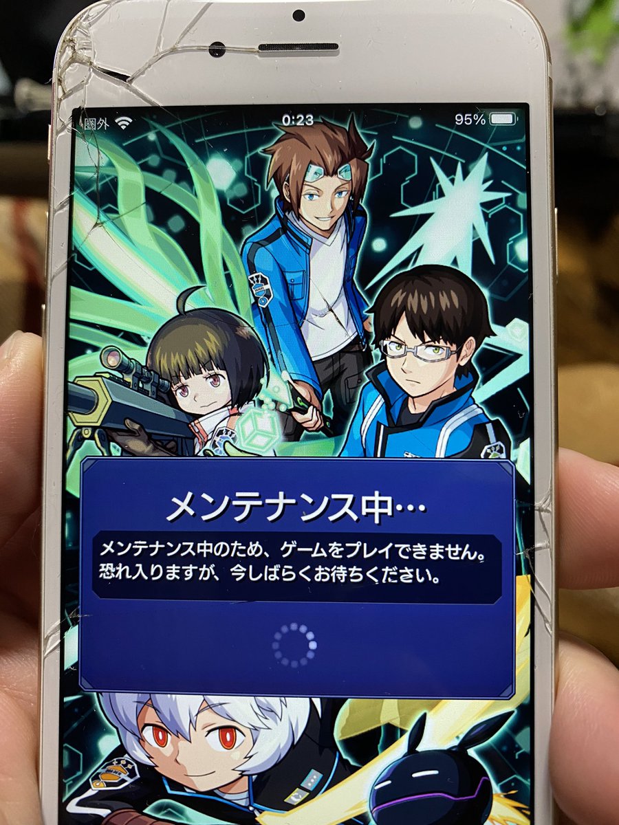 モンスト X ワールドトリガー Hotワード モンスト X ワールドトリガー Hotワード