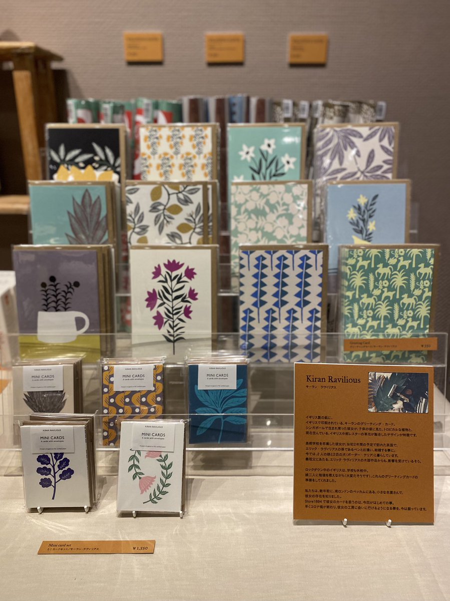 TeamEastest's tweet image. 本当に作品は来るのか？
本当に開催できるのか？
だって、英国からですよ。
ロックダウン中の、テート美術館から、コンスタブルの作品を、
日本で見ることが出来ます！

新しいショップも出来ました。
そして、2/20から、一部商品は、オンラインでも販売開始です。

themuseumsshop.com/pages/constable