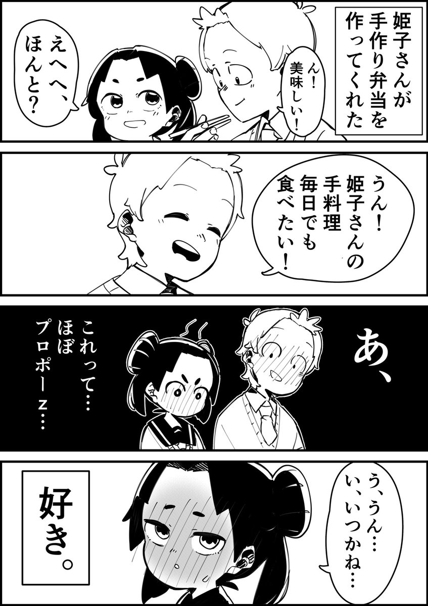 公式 またろう 漫画 夢か現か Matarou1996 さんの漫画 325作目 ツイコミ 仮 公式 またろう 漫画 夢か現か Matarou1996 さんの漫画 325作目 ツイコミ 仮