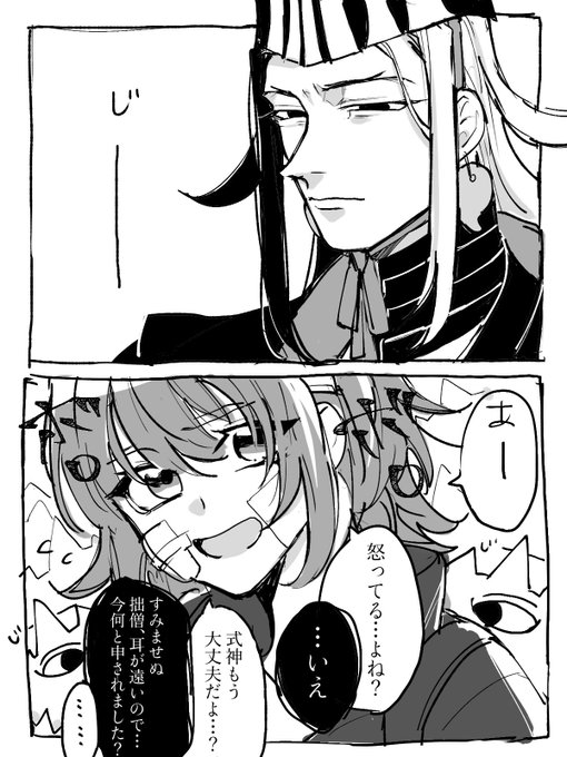らくがきリンぐだ♀
これは色々と拗らせているꘐ 
