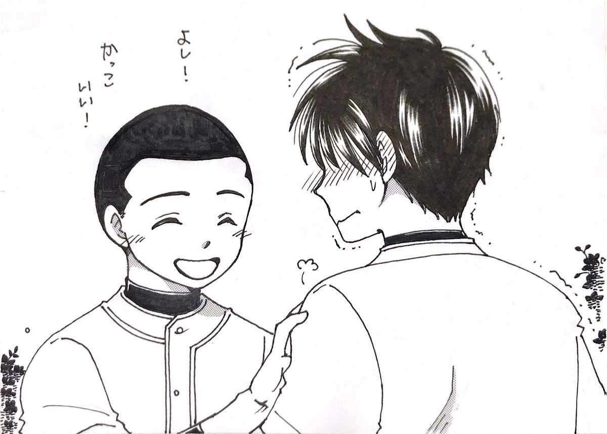 kingtangxnegi's tweet photo. ハルカグ4コマ https://t.co/ocMAjCJAkS