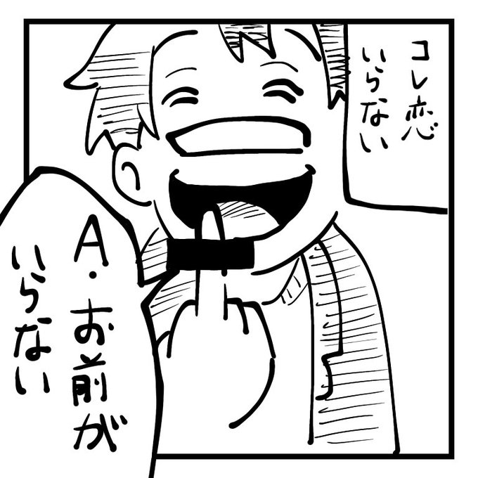 イラスト太郎 Orewamangaka さんのマンガ一覧 古い順 7ページ ツイコミ 仮