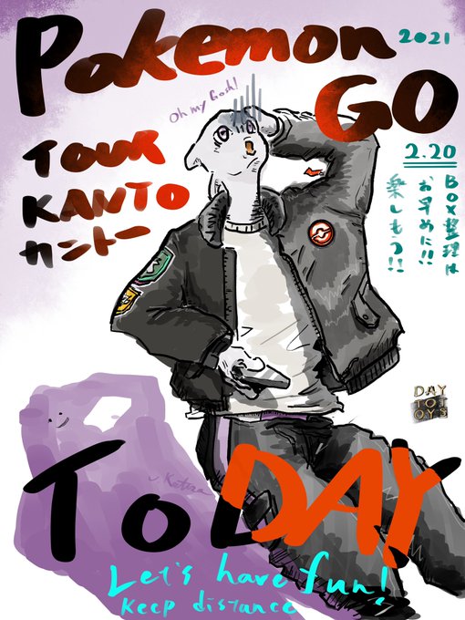 ミュウツー 高画質 のtwitterイラスト検索結果 古い順 ミュウツー 高画質 のtwitterイラスト検索結果 古い順