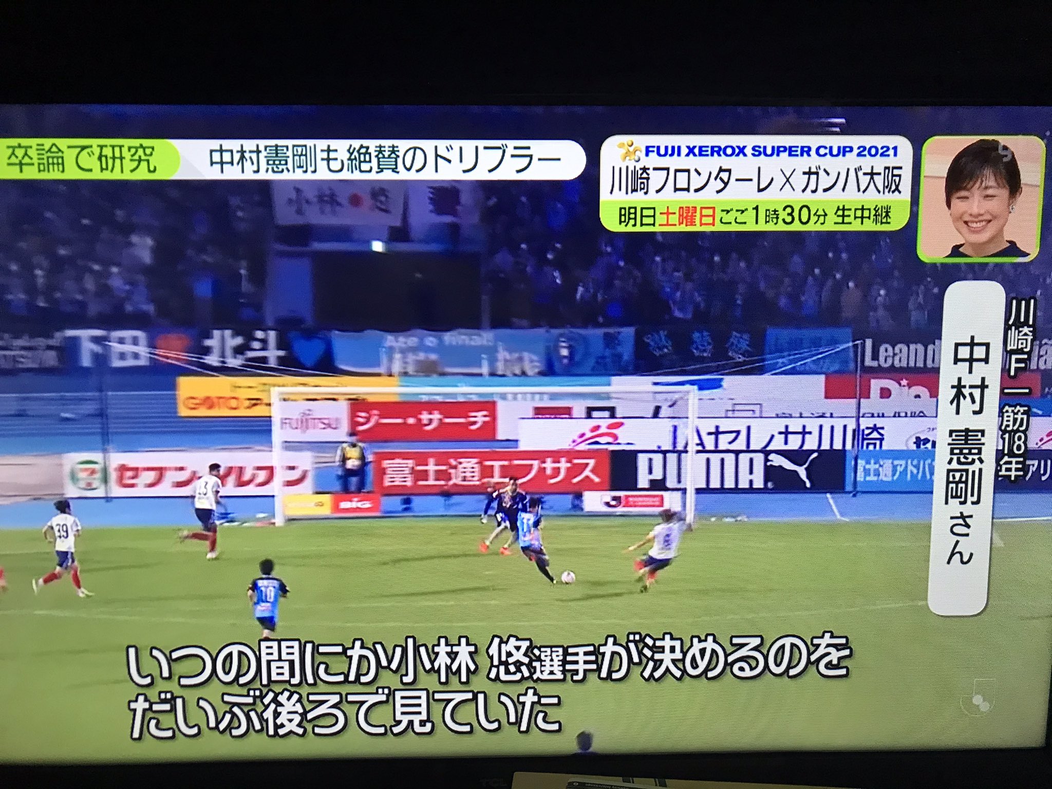 日本 Ny 時々 Espana در توییتر 川崎フロンターレ 三苫薫 ある意味 中村憲剛 が この選手なら川崎を任せることが できるって 安堵したから 引退できたんだと思う 日本代表 の将来が楽しみ 今年末には ヨーロッパに行きそう 日本 Ny 時々 Espana در توییتر 川崎フロンターレ 三苫薫 ある意味 中村憲剛 が この選手なら川崎を任せることが できるって 安堵したから 引退できたんだと思う 日本代表 の将来が楽しみ 今年末には ヨーロッパに行きそう