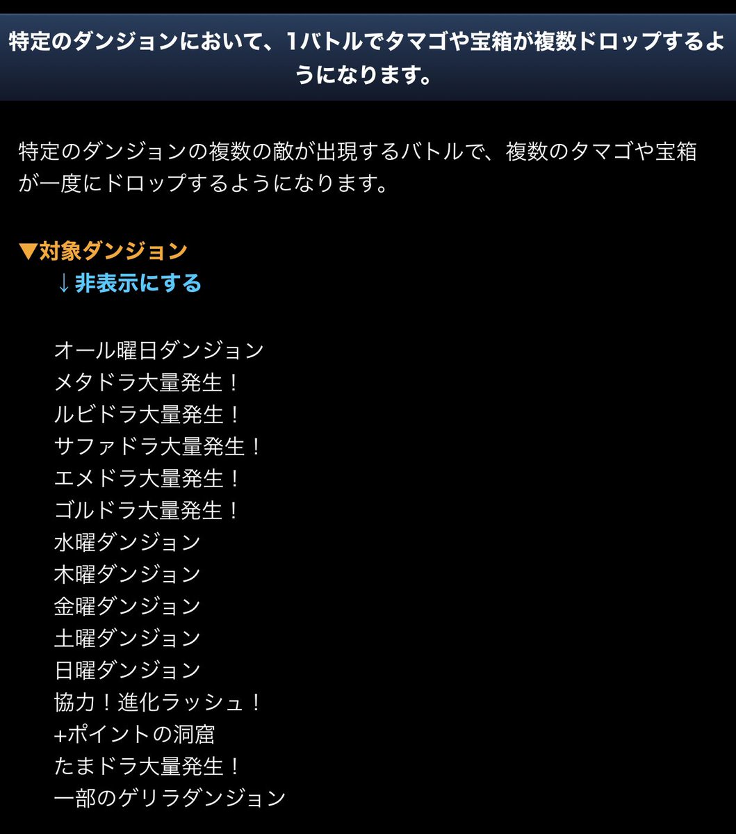 流浪の剣士 パズドラ水勢 Pad Rurouni Twitter 流浪の剣士 パズドラ水勢 Pad Rurouni Twitter