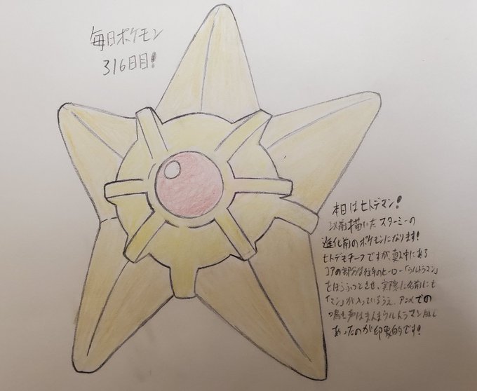 ウルトラマンのtwitterイラスト検索結果 ウルトラマンのtwitterイラスト検索結果