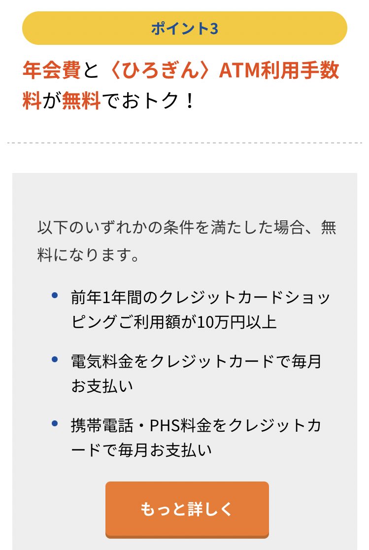 ていじたいしゃとと On Twitter バリューワンってやつですかね Https T Co Fqmlaija8h 1000円で1ポイント Dcハッピープレゼントの方で交換レートが1ポイントにつき4円ポイントだから還元率0 4 かな でも銀行のカードってことはなんか銀行でお得な