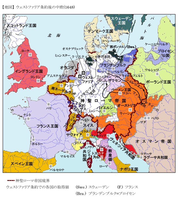 伊藤 敏 世界史講師 En Twitter 今更ながら自己紹介がてらに 板書やオリジナル教材を公開しています 世界史 世界史地図 教材研究