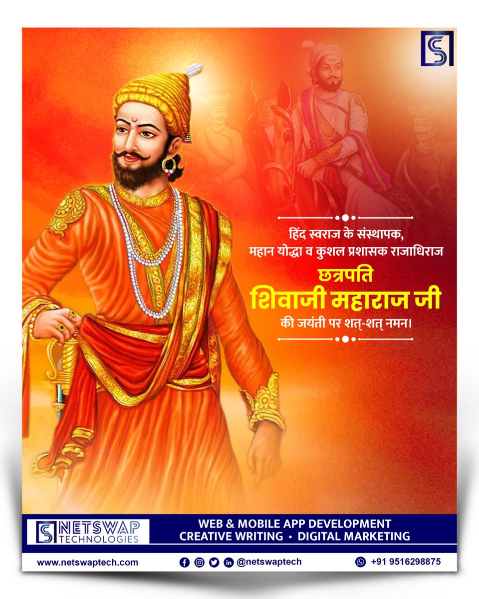 swapnil_karma's tweet image. Paying my tributes to Shri Chhatrapati Shivaji Maharaj on his birth anniversary today. #ShivJayanti

#NetSwapTechnologies