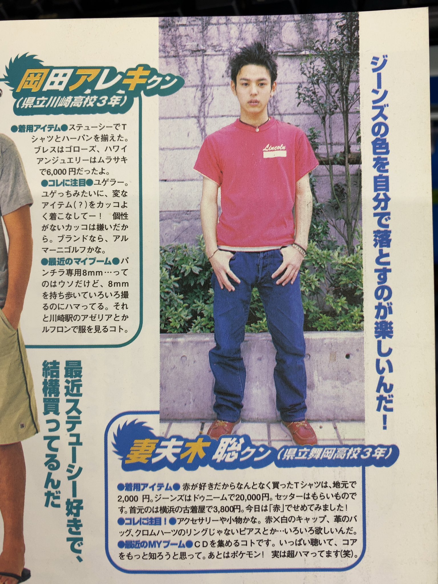 ﾐ繝? on X: 