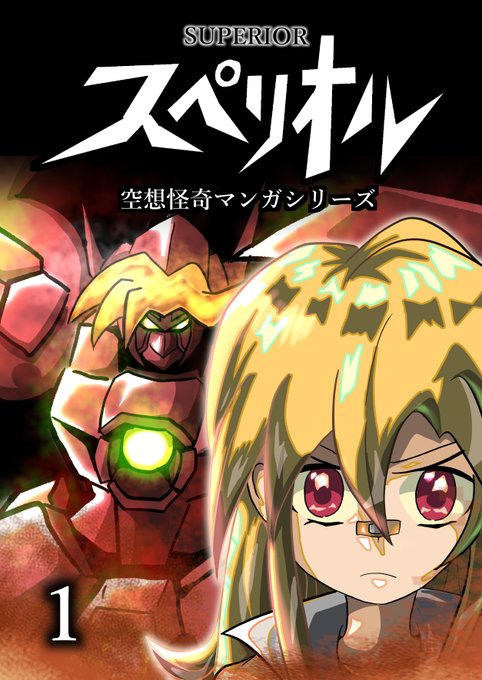 単行本のtwitterイラスト検索結果 単行本のtwitterイラスト検索結果