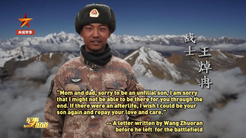 They are more than heroes who died for their country; they are also a father of an unborn baby, a young man who dreamed of cooking for his girlfriend, and a son who can never be there for his parents... Remember their names and salute!