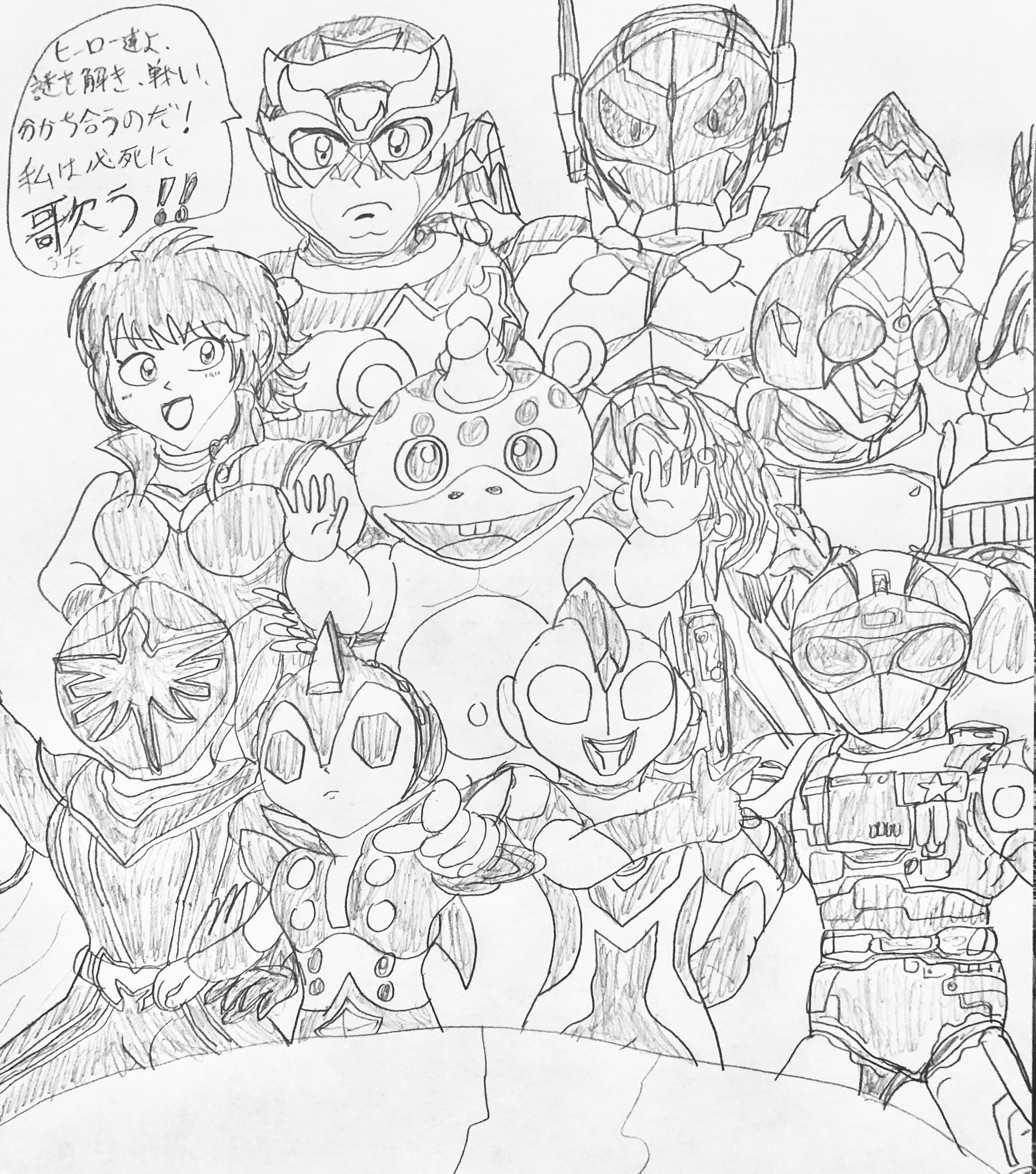 You Suke 悠介 En Twitter あなたの好きな9作品で特撮大戦を作ってください ゲスト参戦 ちいさなスーパーマン ガンバロン 機動刑事ジバン ブースカ ブースカ ウルトラマンボーイのウルころ 仮面ライダー剣 魔法戦隊マジレンジャー キューティーハニーthe