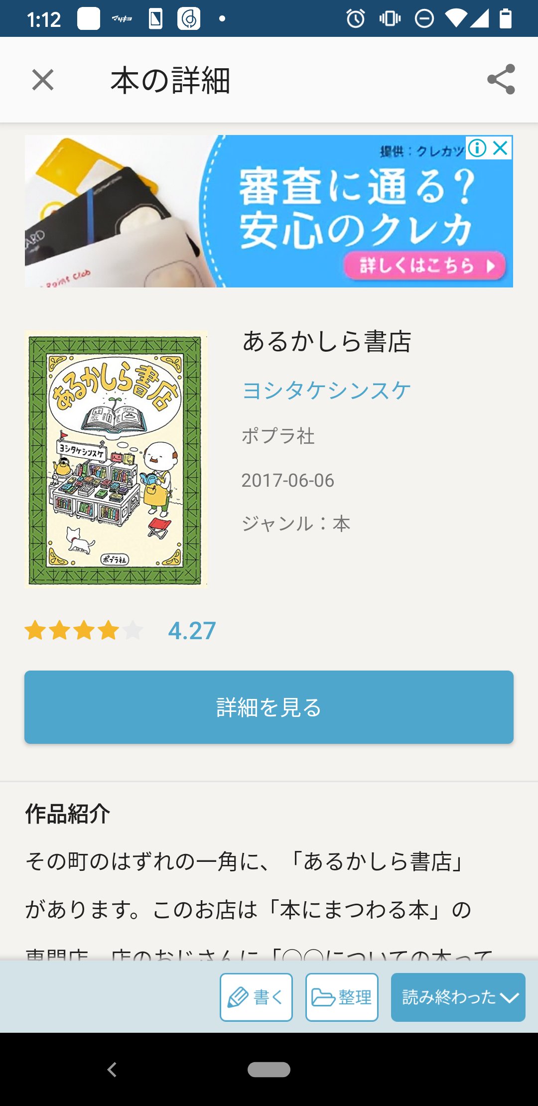 読書嫌い Twitter Search Twitter