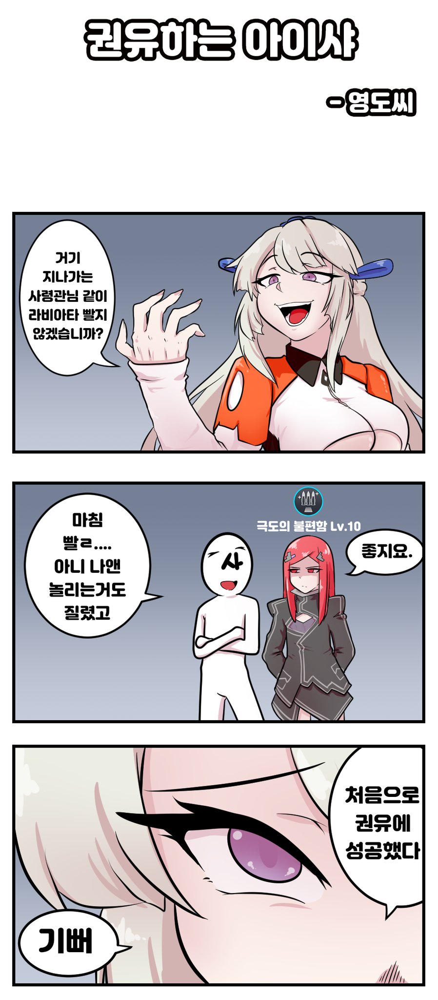 영도씨 on Twitter: 영도씨 On Twitter: